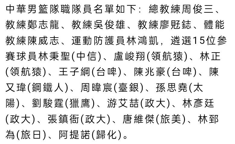 这意味着米兰如果在冬季签下吉拉西将无法获得税务优惠，需要支付1000万欧元的税前年薪。